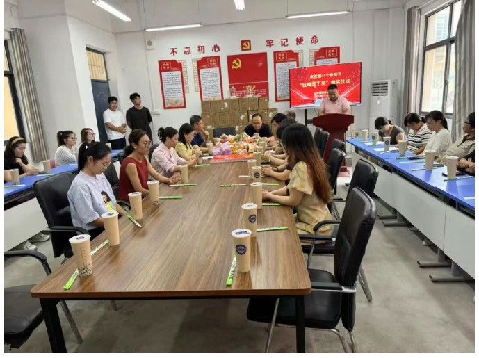 駕部小學：巨峰園丁獎，慶祝教師節